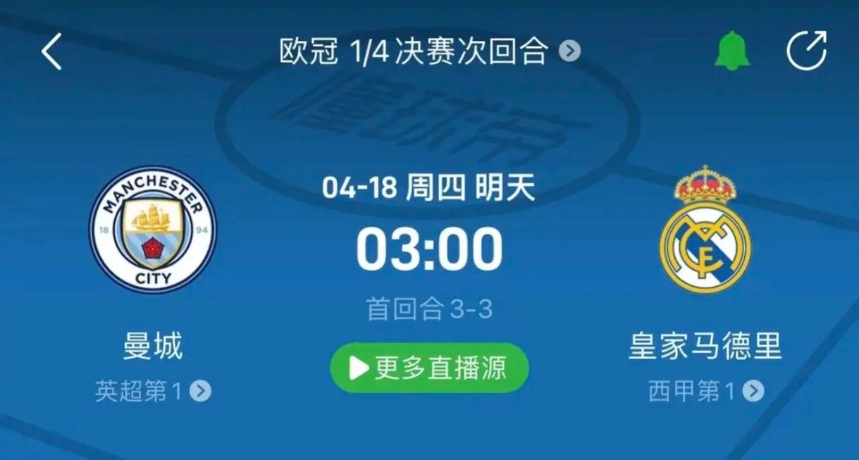 可能成为美