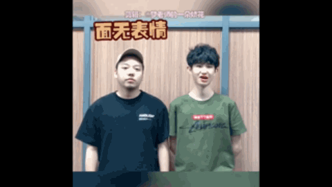 队时