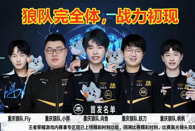 足球的发展