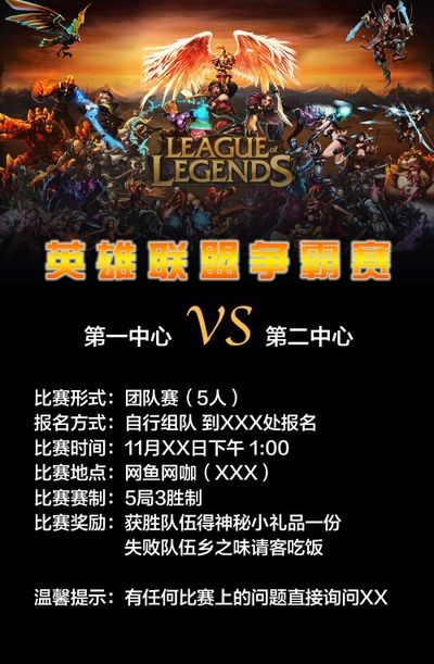 奥莫罗迪翁