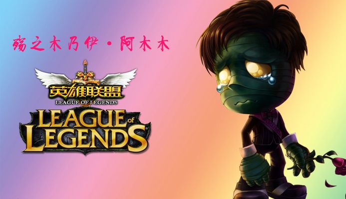 中国在亚洲